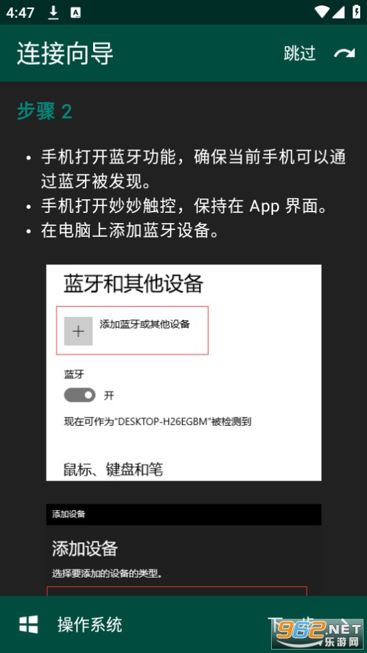 �����app2024 v2.6��ͼ11