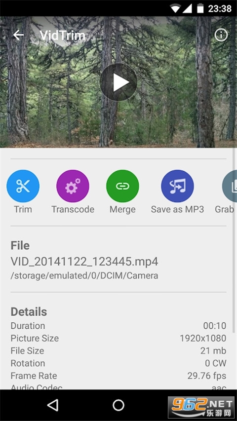 vidtrim视频剪辑免费截图0