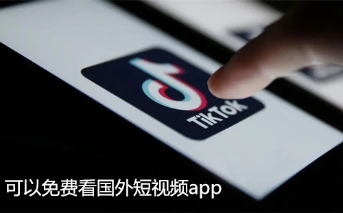 ������ѿ��������Ƶapp_�������Ƶ����app�Ƽ�