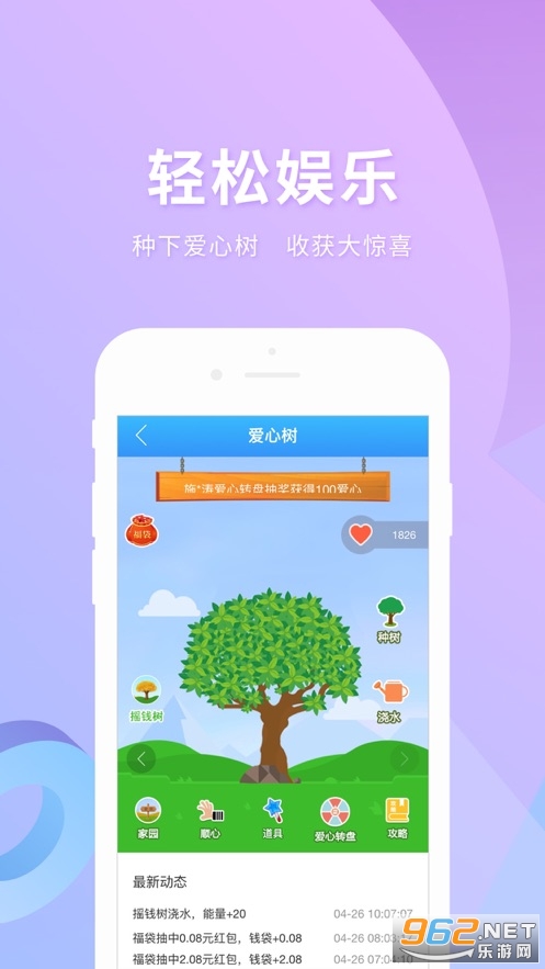 ʵ��������v2.4.0 ���°��ͼ0