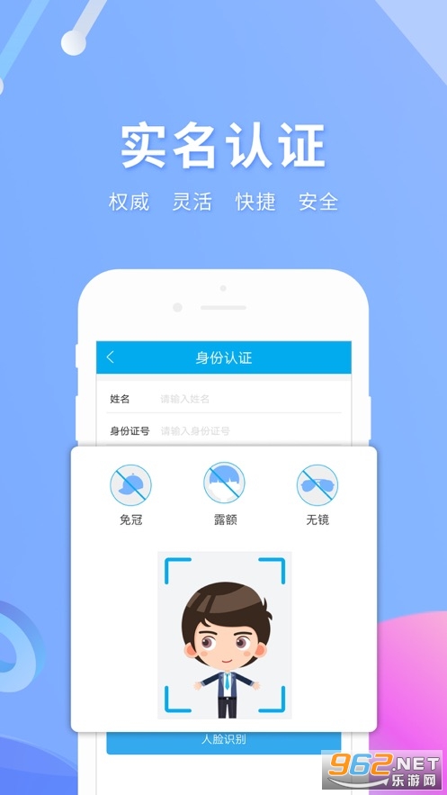 ʵ��������v2.4.0 ���°��ͼ3