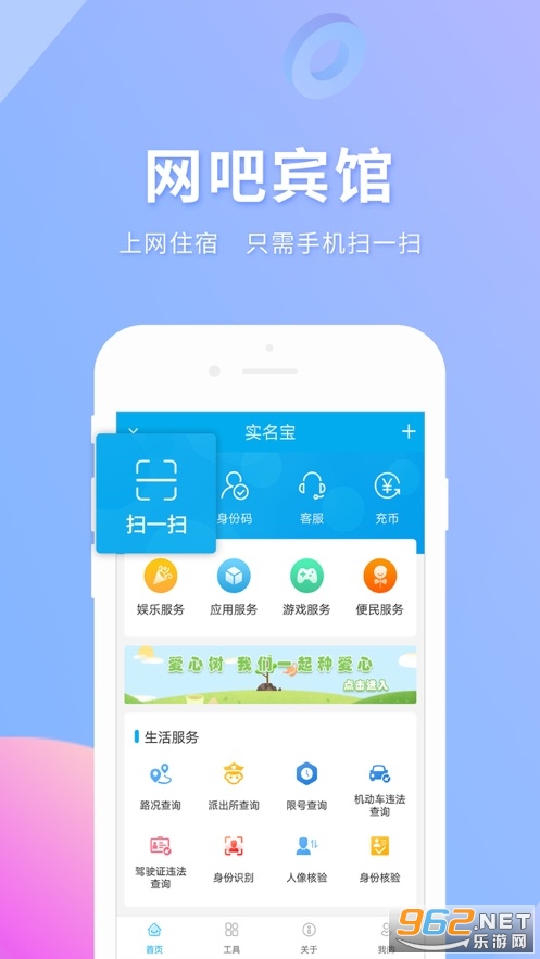 ʵ��������v2.4.0 ���°��ͼ1