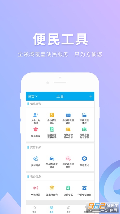ʵ��������v2.4.0 ���°��ͼ2