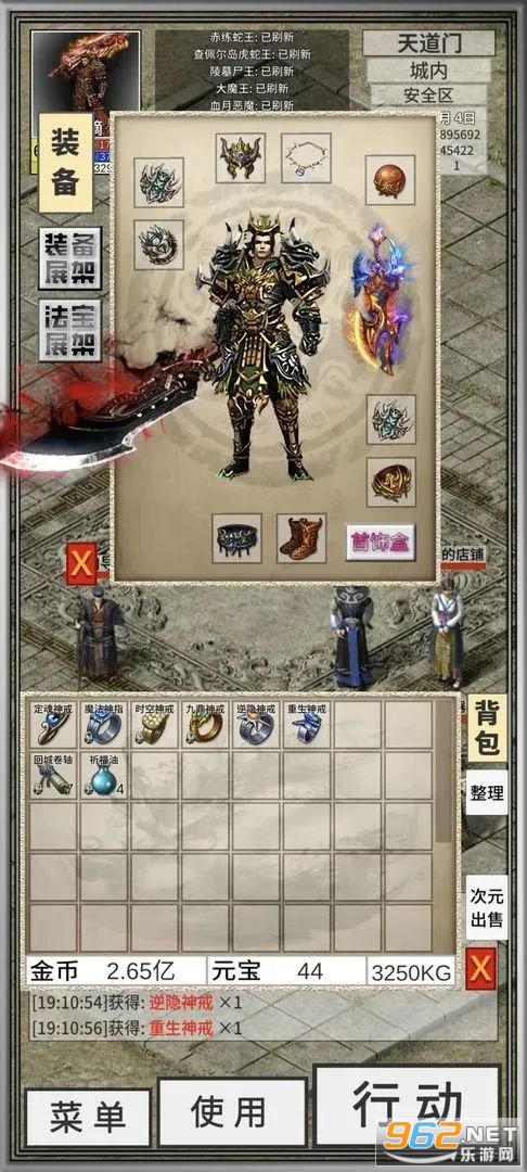 봽���������˼�ƽ��v1.29 ���°��ͼ0