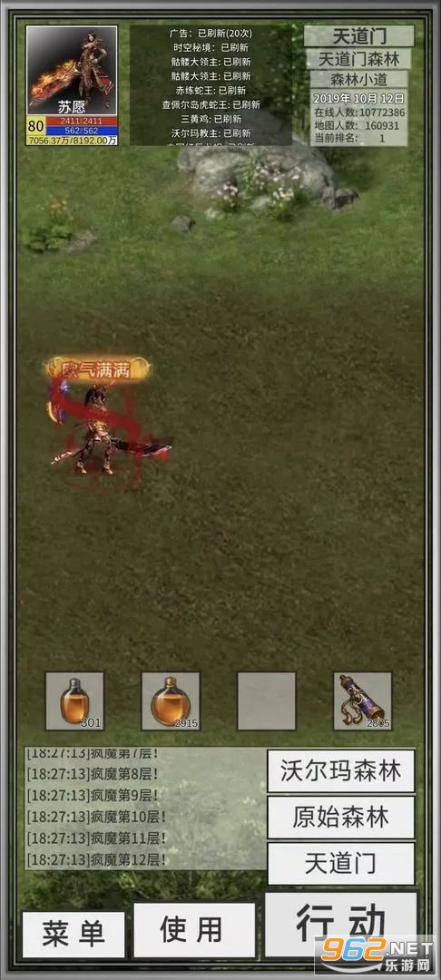 봽���������˼�ƽ��v1.29 ���°��ͼ1