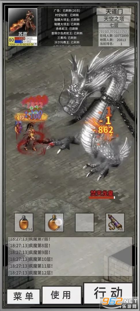봽���������˼�ƽ��v1.29 ���°��ͼ3