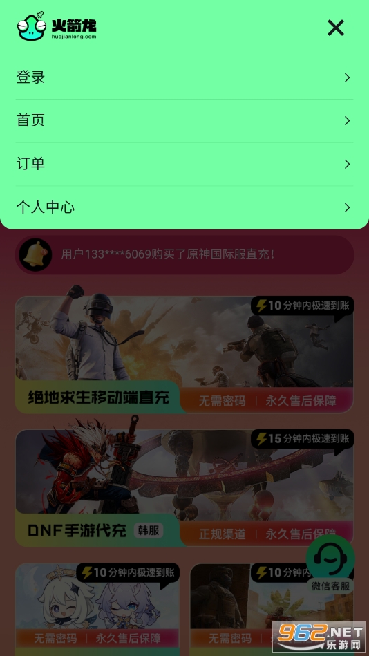�������ֵappv1.0 ���°��ͼ3