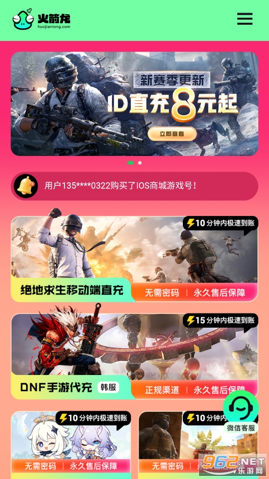 �������ֵappv1.0 ���°��ͼ4