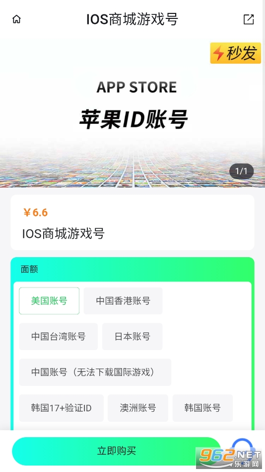 �������ֵappv1.0 ���°��ͼ0
