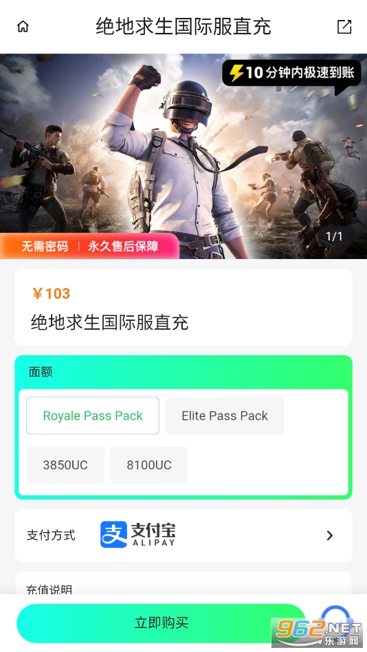 �������ֵappv1.0 ���°��ͼ2