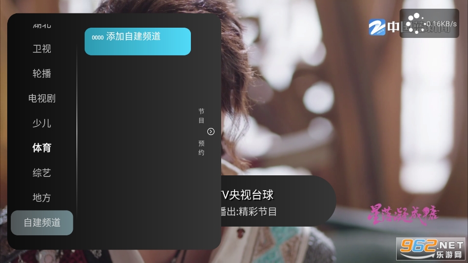 �뿴hd���ӻ���v9.2.13��ͼ0