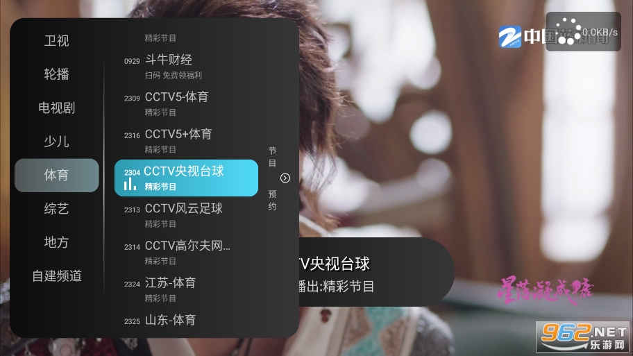 �뿴hd���ӻ���v9.2.13��ͼ1
