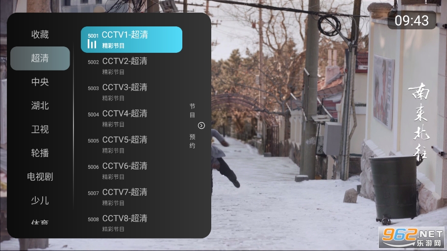 �뿴hd���ӻ���v9.2.13��ͼ3