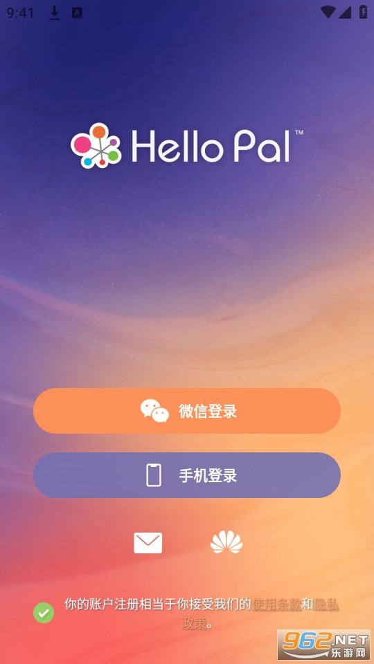 Hello Pal����������ѧ������ʰ� v7.5.8.794��ͼ4