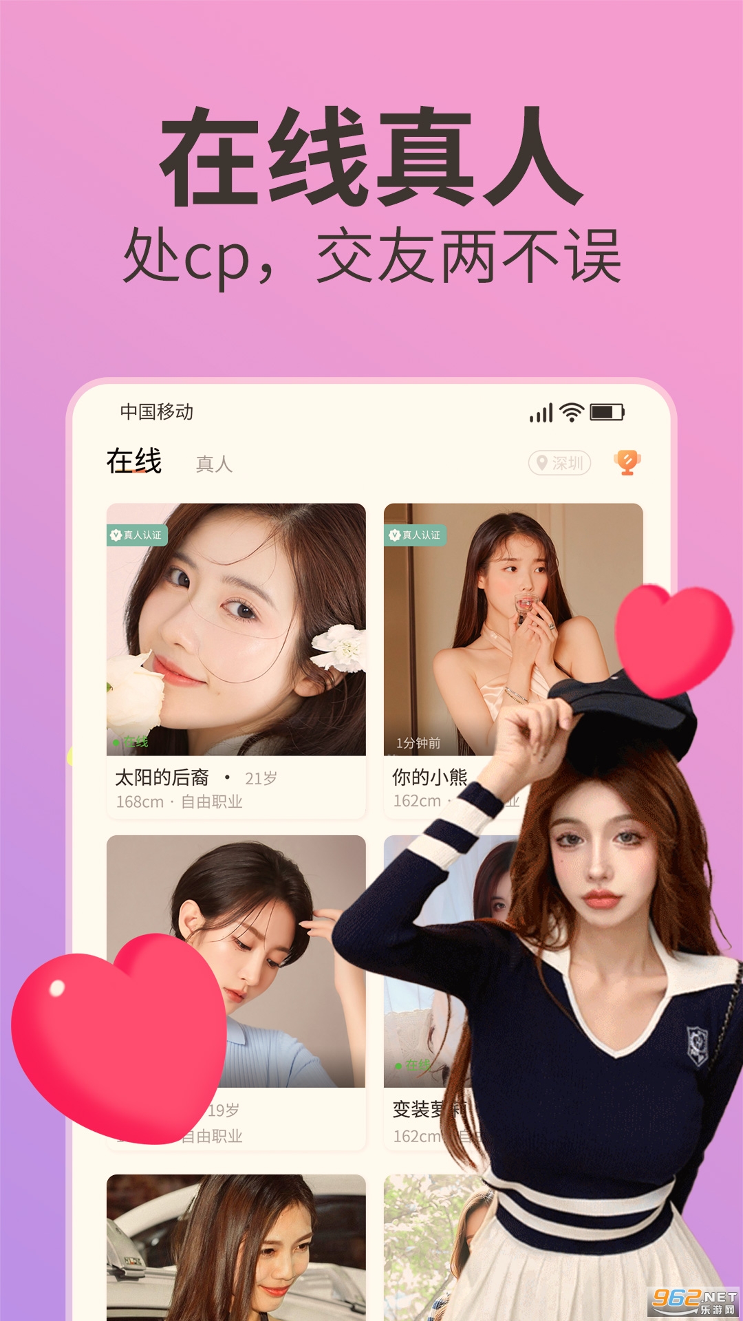 �ܰ�app�ٷ���v11.0.8��ͼ3