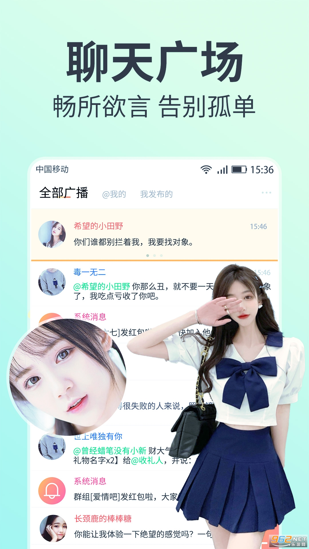 �ܰ�app�ٷ���v11.0.8��ͼ2
