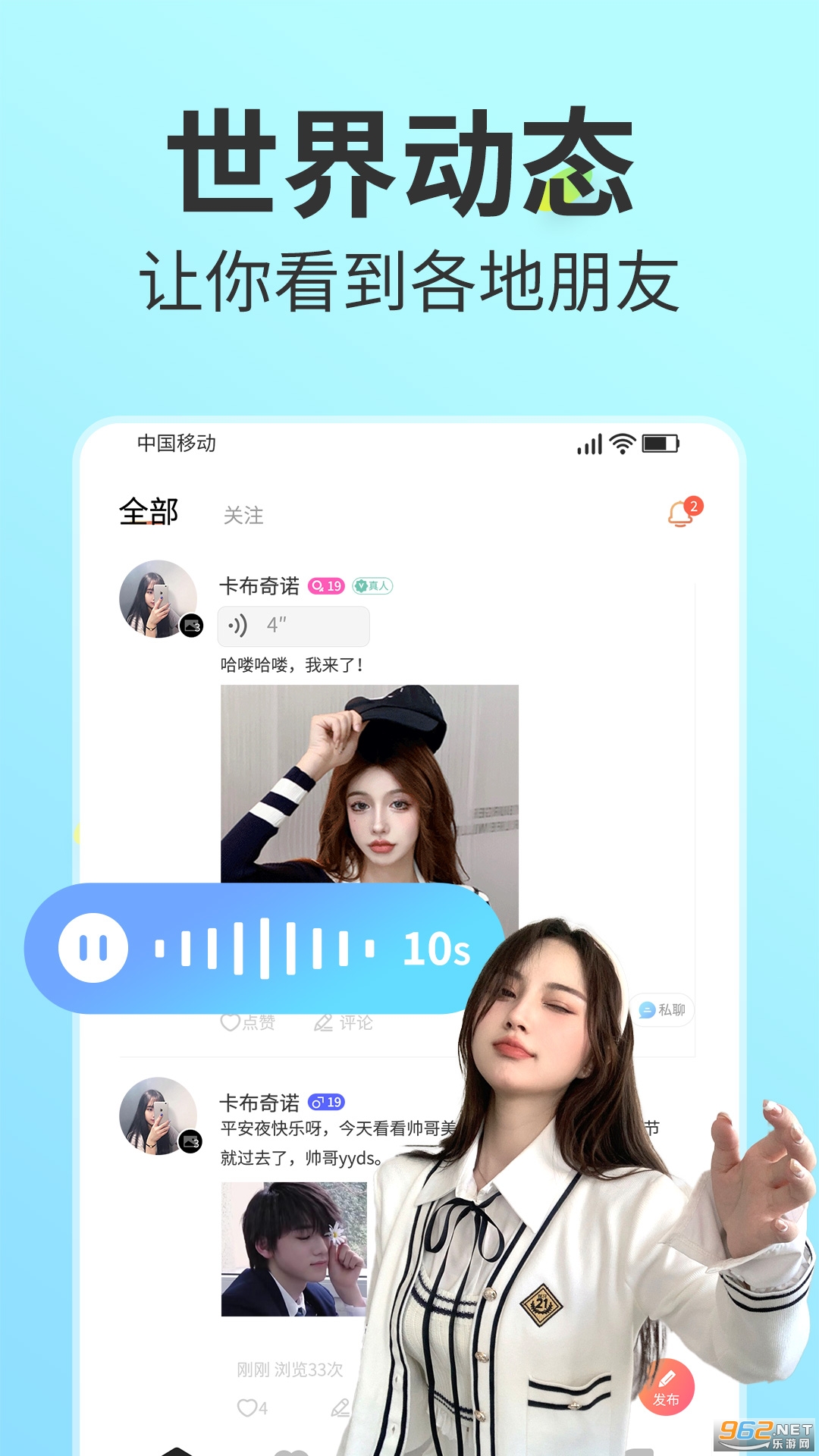 �ܰ�app�ٷ���v11.0.8��ͼ0