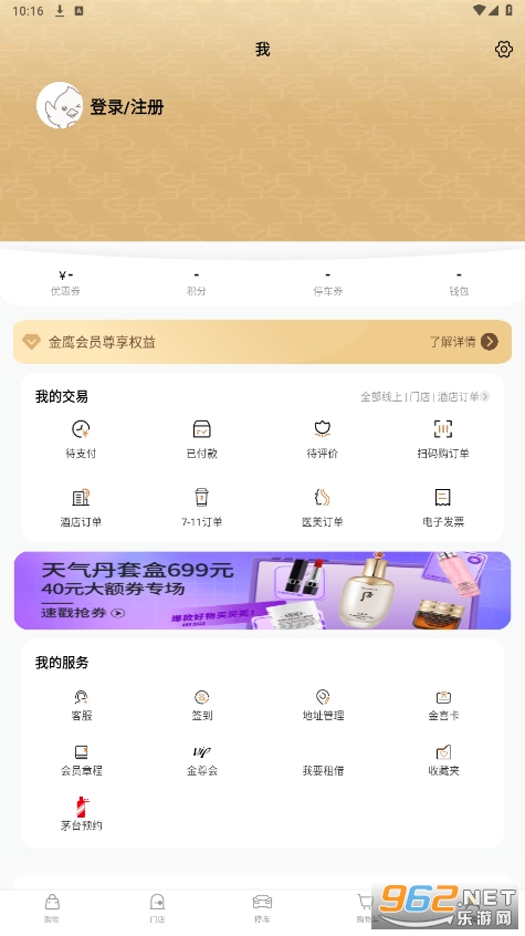 ��ӥ����app��ͼ0