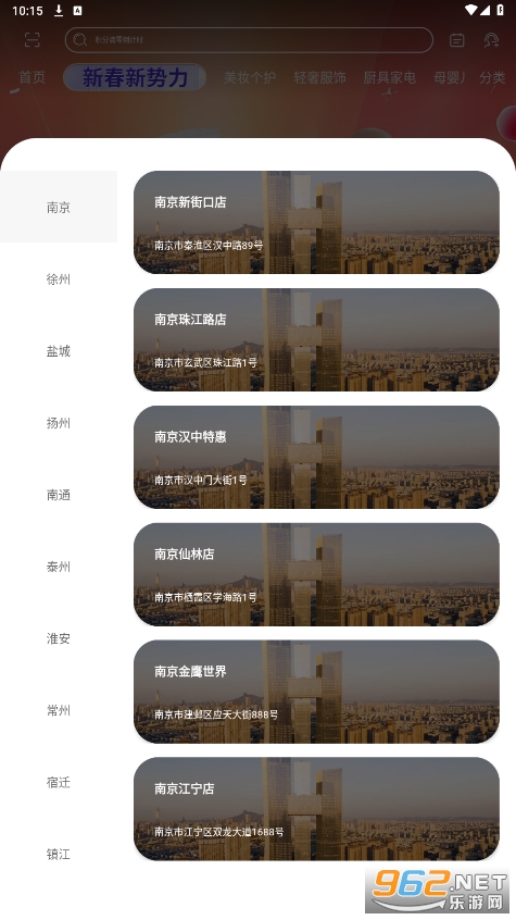 ��ӥ����app��ͼ5