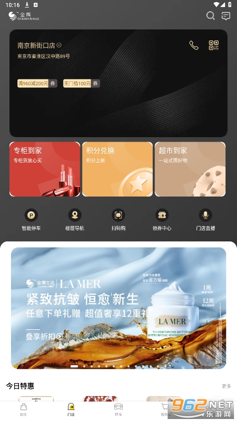 ��ӥ����app��ͼ2