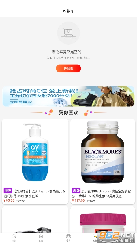 ��ӥ����app��ͼ1