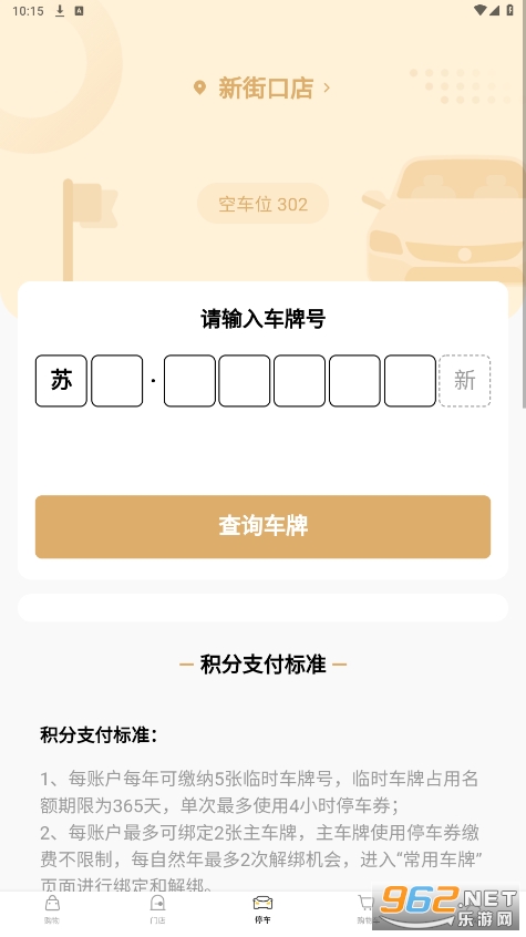 ��ӥ����app��ͼ3