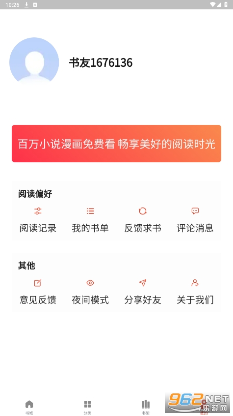 ��������2026�޹���v1.1.7��ͼ1