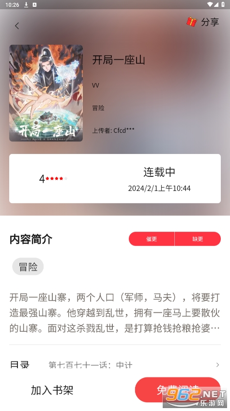 ��������2026�޹���v1.1.7��ͼ0