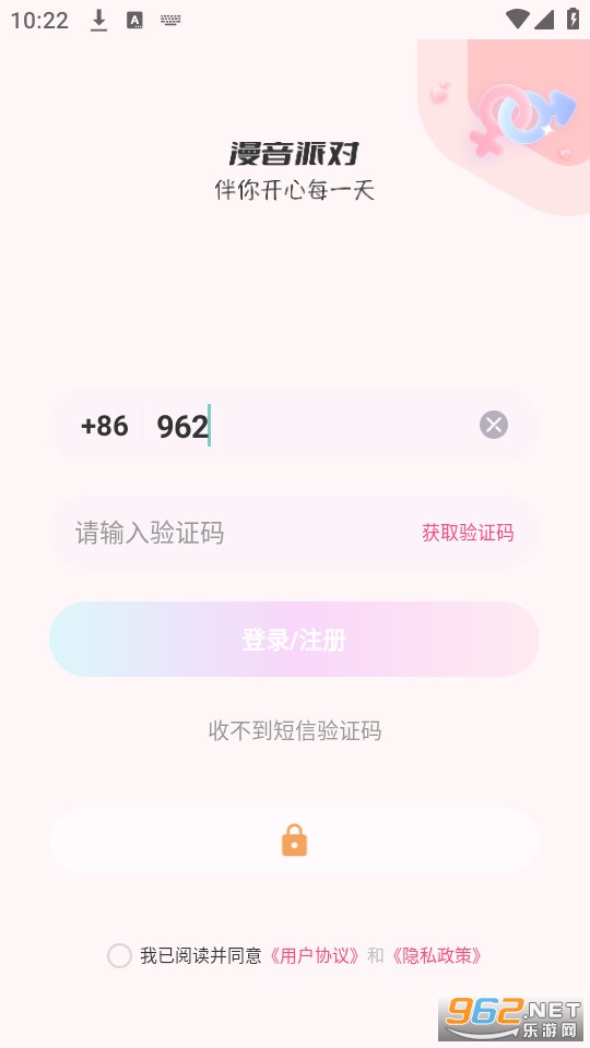 �����ɶ�������װ v1.1.29��ͼ0