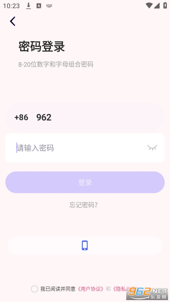 �����ɶ�������װ v1.1.29��ͼ2