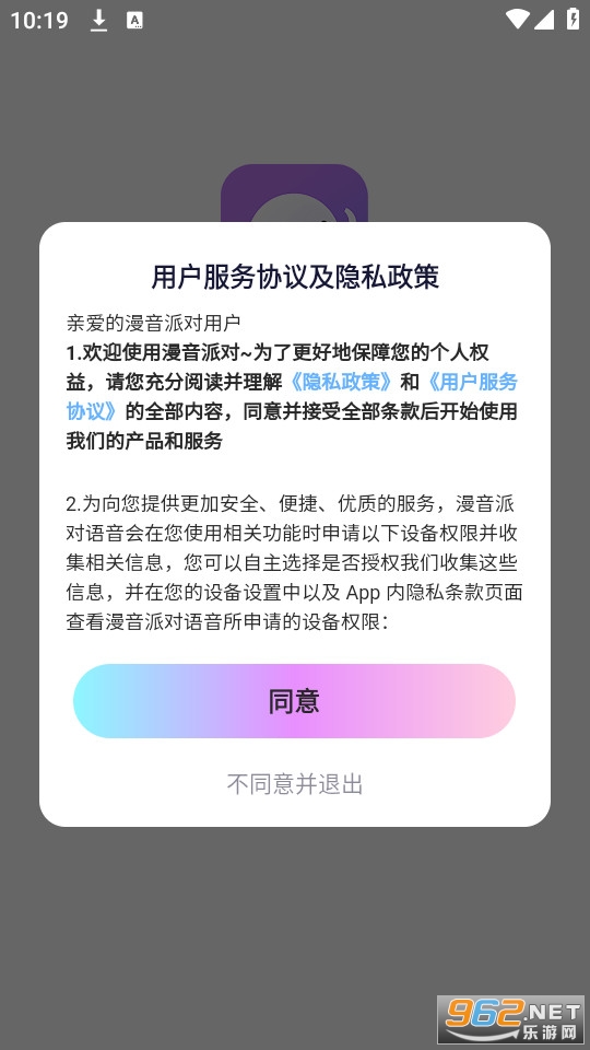 �����ɶ�������װ v1.1.29��ͼ4