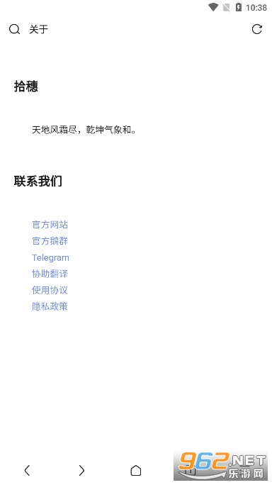 Via�������¹ٷ���v5.3.0 �ֻ����ͼ1