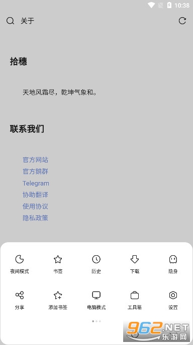 Via�������¹ٷ���v5.3.0 �ֻ����ͼ2