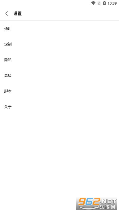 Via�������¹ٷ���v5.3.0 �ֻ����ͼ5