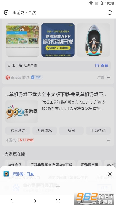 Via�������¹ٷ���v5.3.0 �ֻ����ͼ7