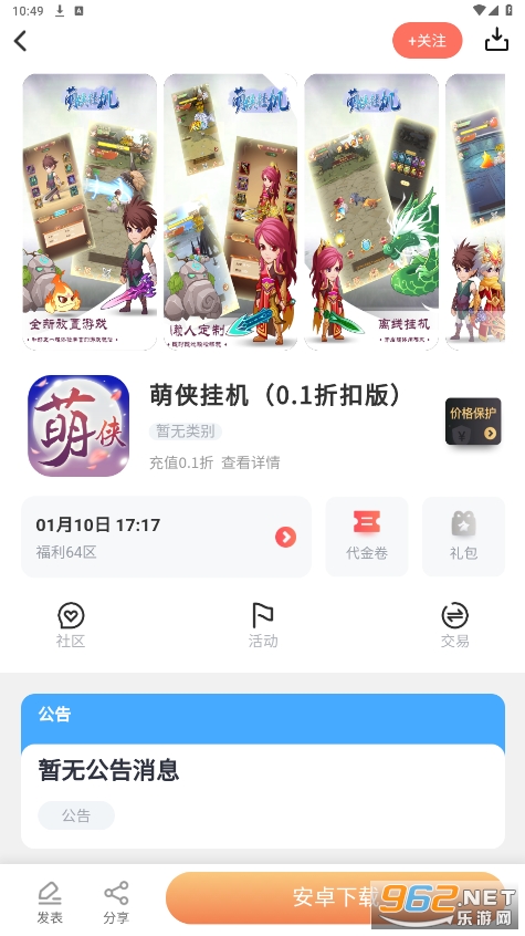 ��ǡ�����Ķ���v1.0.20 ���°��ͼ0