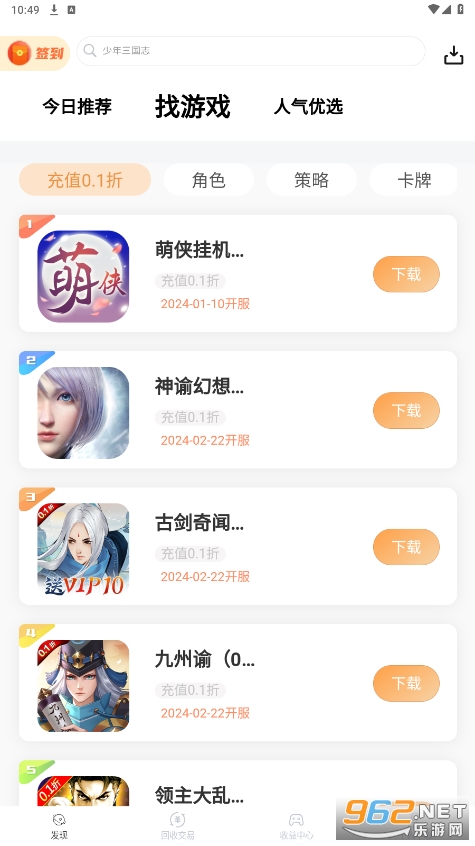 ��ǡ�����Ķ���v1.0.20 ���°��ͼ1