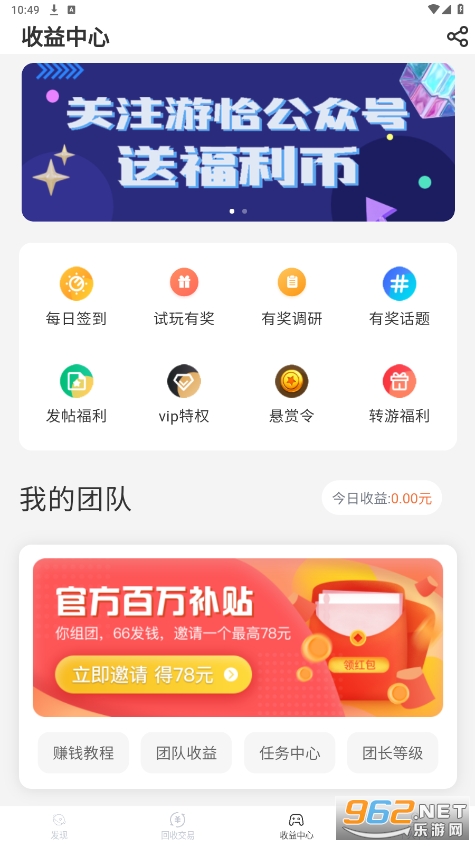 ��ǡ�����Ķ���v1.0.20 ���°��ͼ3