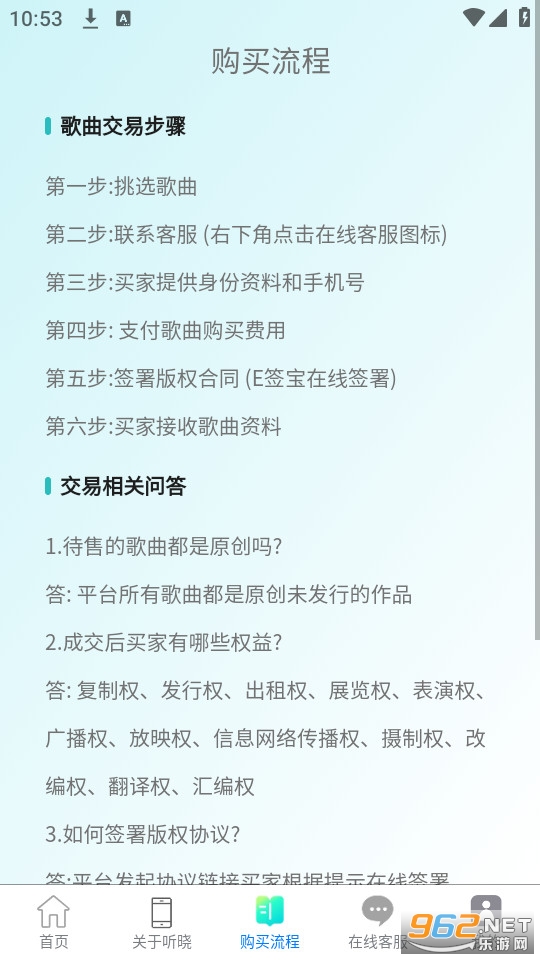 ����������װ v1.0.0��ͼ4