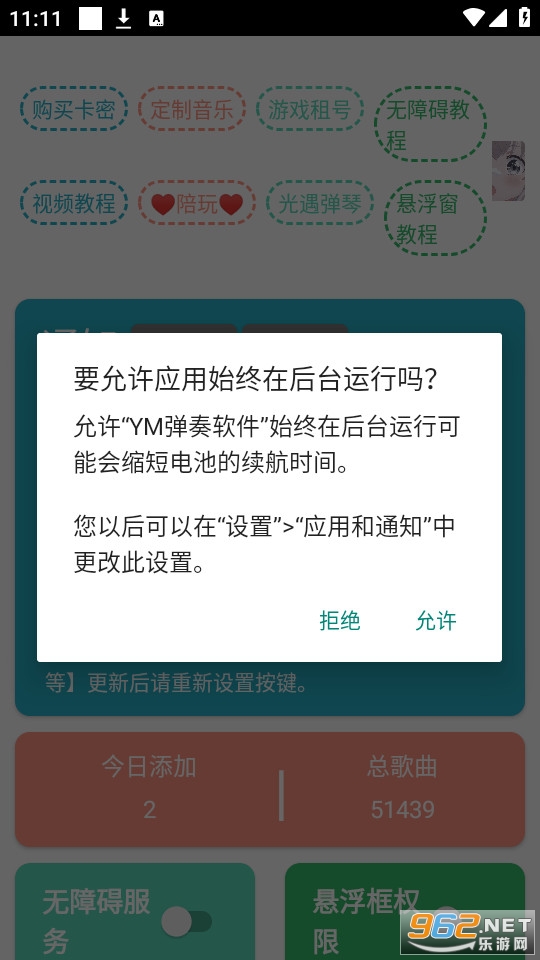 YM����������Ѱ� v3.9��ͼ3