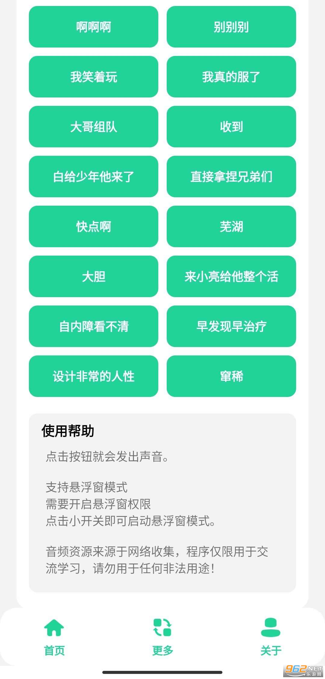 ������Ч��appv1.0��ͼ2