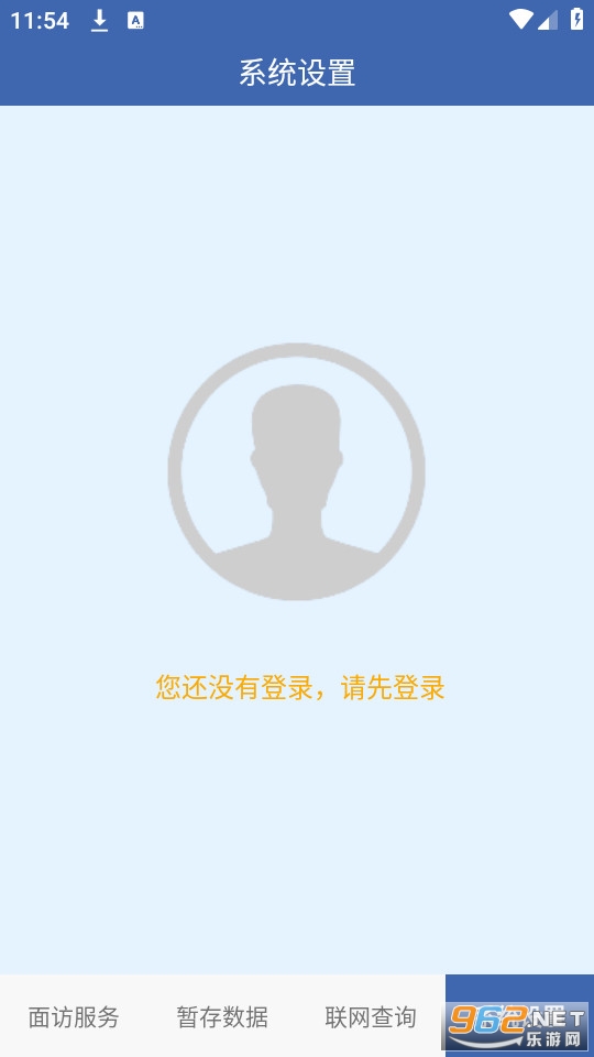 ���񽡿�app���°汾2024 v3.0.0808��ͼ1