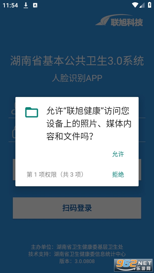 ���񽡿�app���°汾2024 v3.0.0808��ͼ2