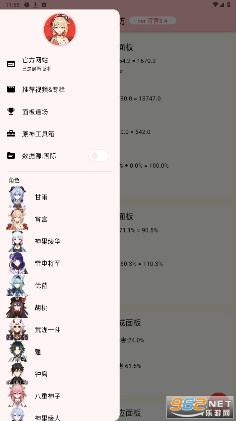 �˱���������׿���ͼ1