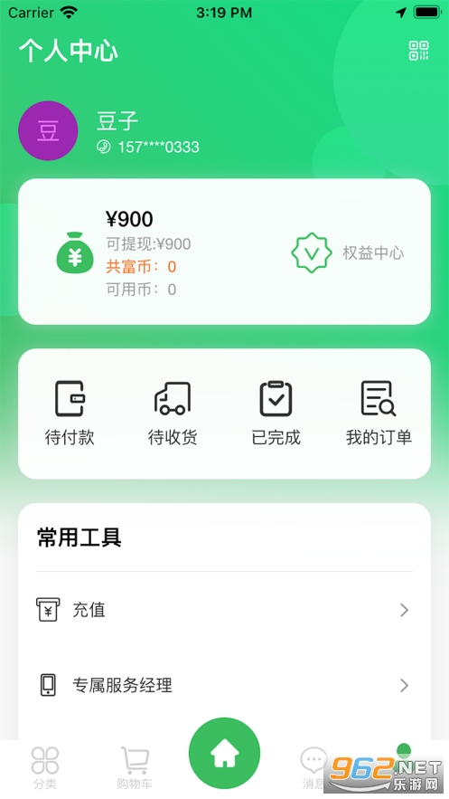 �������̰�װapp v3.5.3��ͼ0