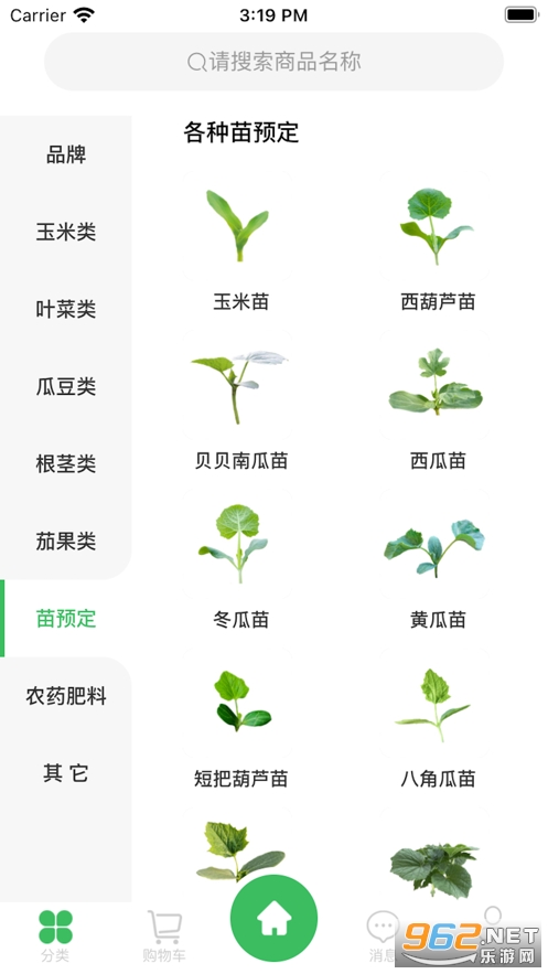 �������̰�װapp v3.5.3��ͼ2