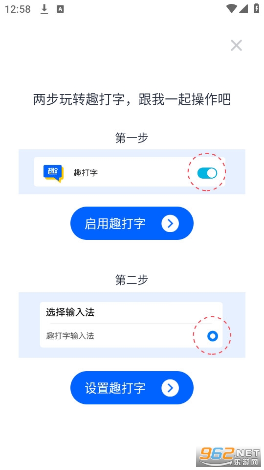 Ȥ����׬Ǯapp v1.3.6��ͼ3