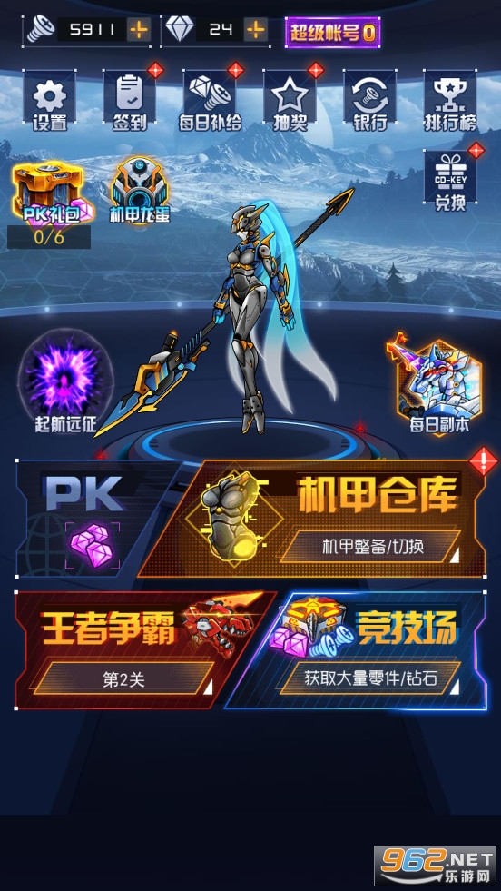 ���׶��޳�2�������°汾��ͼ2
