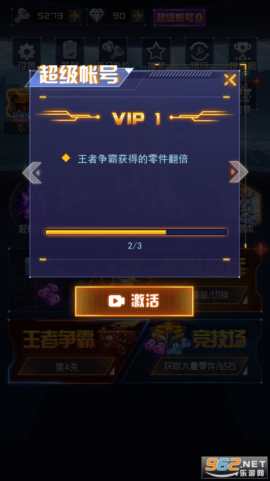 ���׶��޳�2�������°汾��ͼ5