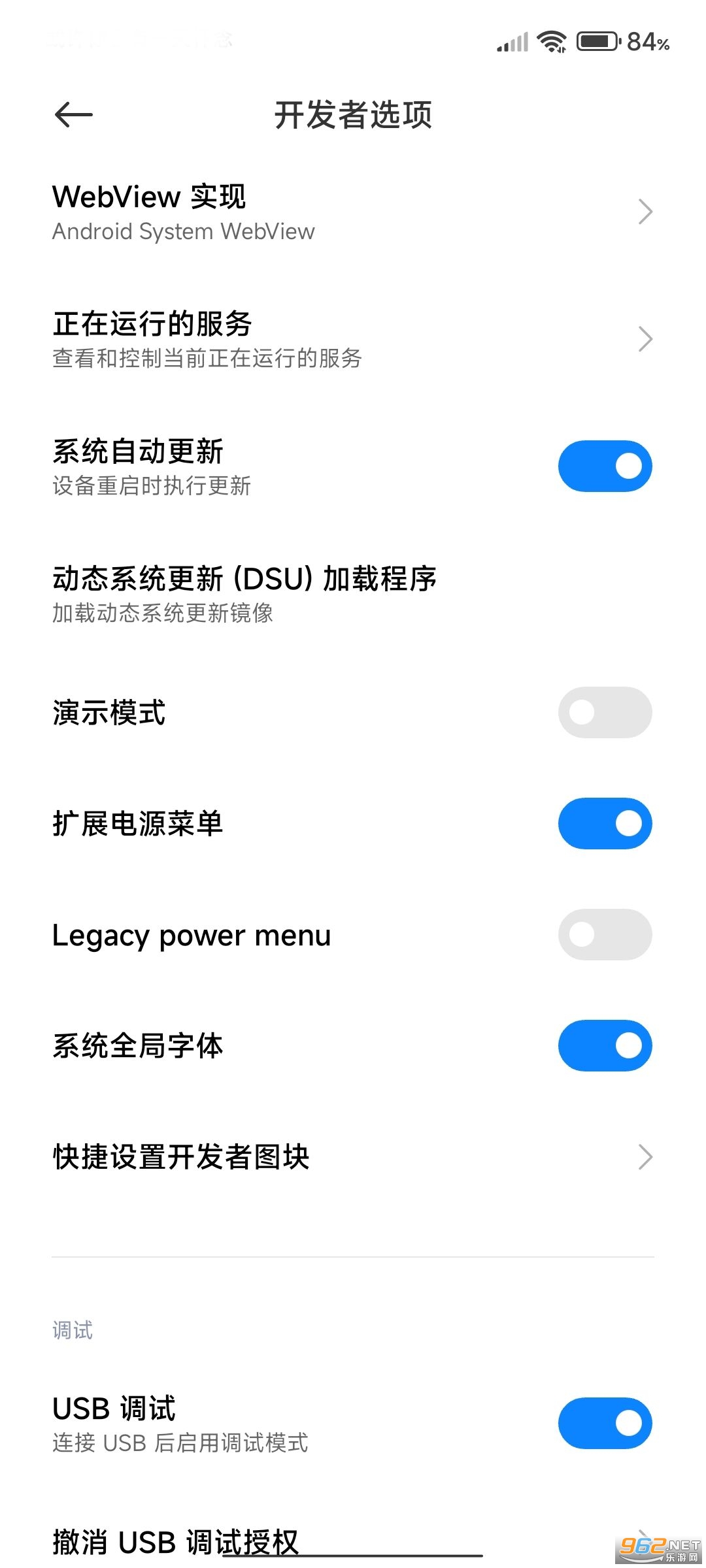 Xiaomi.eu��չv1.3.7 (С����չ��)��ͼ1